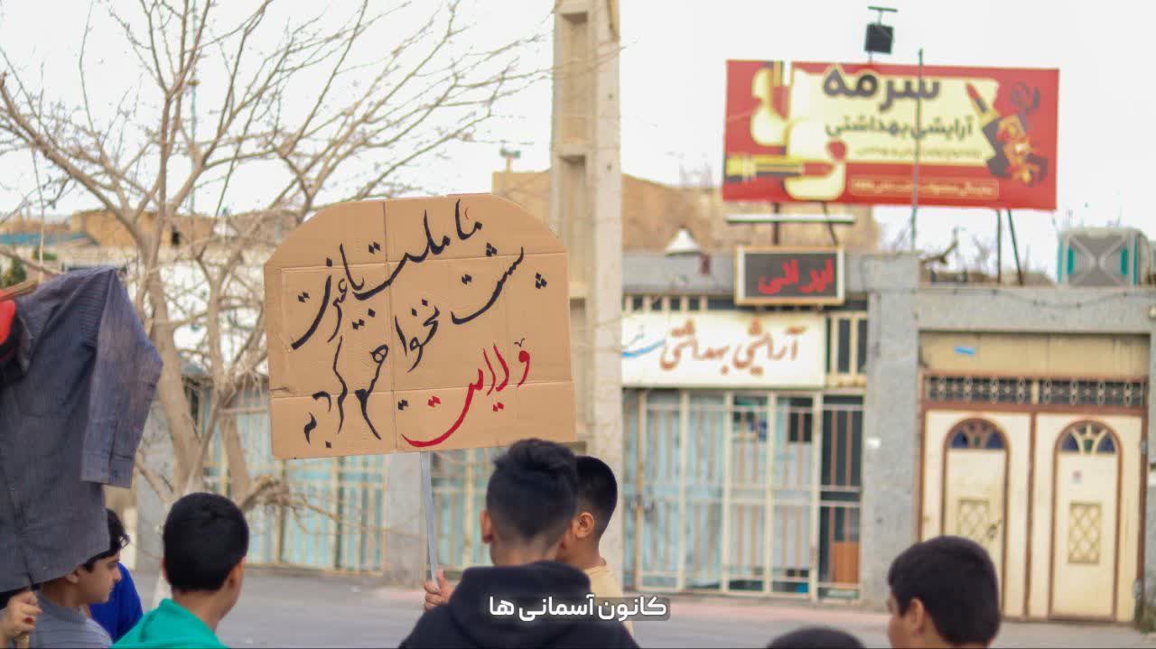 هیئت ثارالله مهریز